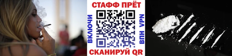 Купить наркотики цена Тбилисская Амфетамин  КОКАИН  Мефедрон  Канабис  Alpha-PVP 