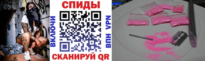 АМФЕТАМИН VHQ  Тбилисская 