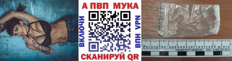 А ПВП Соль Тбилисская