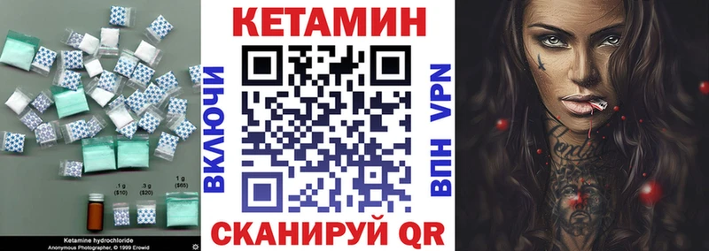 Кетамин ketamine  где найти наркотики  Тбилисская 