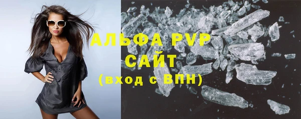 дурь Абдулино