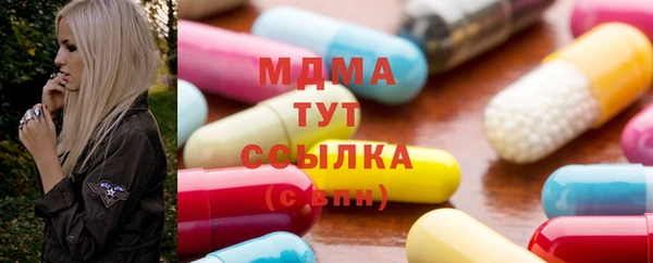 дурь Абдулино