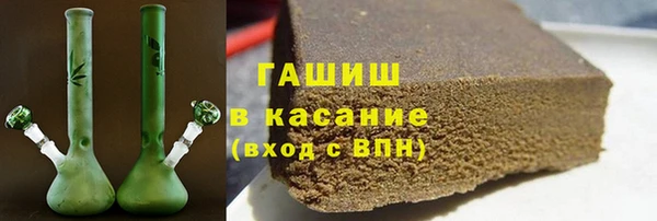 мяу мяу кристалл Алексин