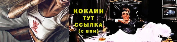 наркотики Абинск