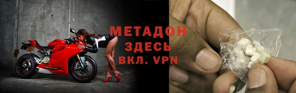 наркотики Абинск