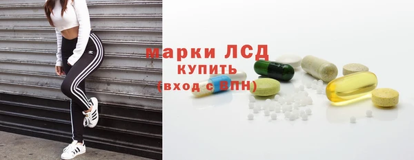 мяу мяу кристалл Алексин