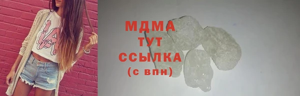 наркотики Абинск