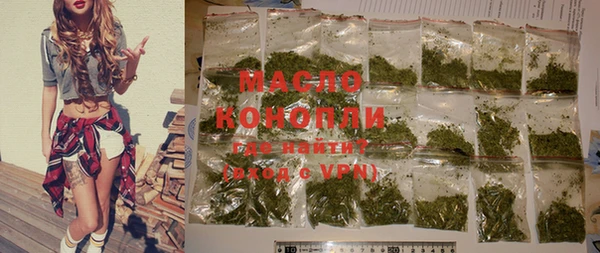 дурь Абдулино