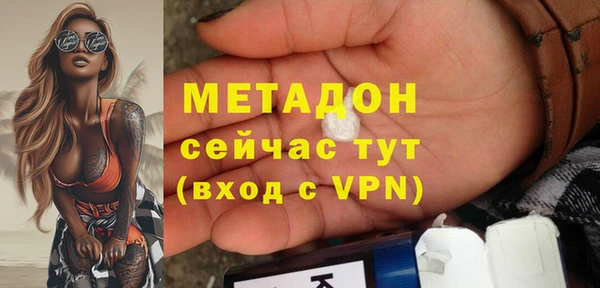 дурь Абдулино