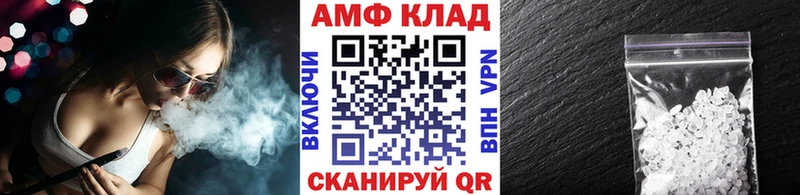 МЕТАМФЕТАМИН винт Тбилисская