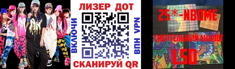 где купить наркотик  Тбилисская  ОМГ ОМГ tor  Марки 25I-NBOMe 1,8мг 
