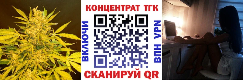 ТГК концентрат  Тбилисская 