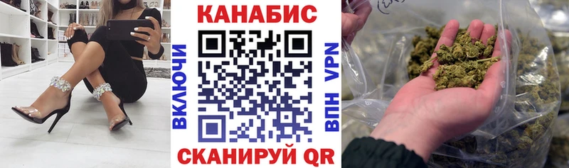 Каннабис конопля  магазин продажи наркотиков  Тбилисская 